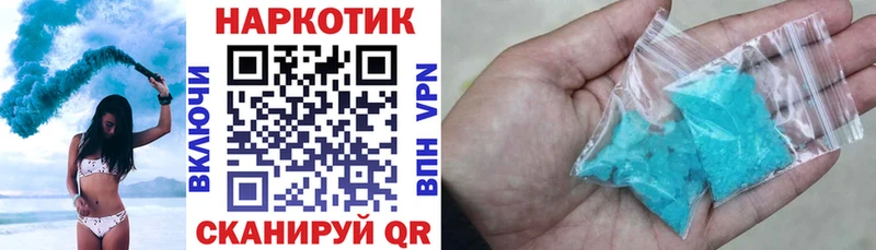 Наркошоп купить Метамфетамин МЕФ Псилоцибиновые грибы ГАШ СОЛЬ Зея