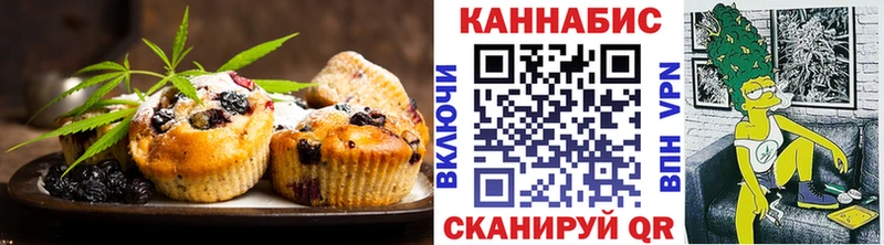 Canna-Cookies марихуана  Купить где  Зея 