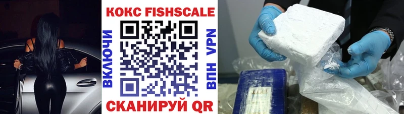 COCAIN 98%  Купить закладки  Зея 