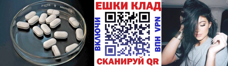 Купить  Зея  Экстази ешки 