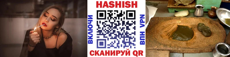 ГАШ гашик  Купить  Зея 