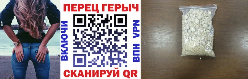Купить  Зея  ГЕРОИН гречка 