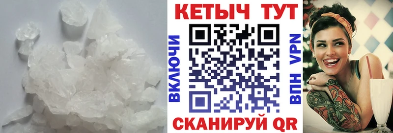Купить  Зея  Кетамин ketamine 