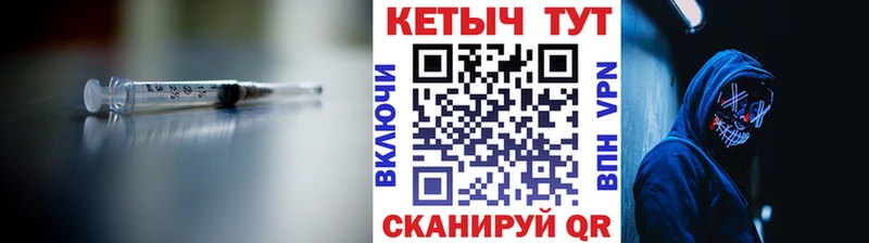 КЕТАМИН VHQ Зея
