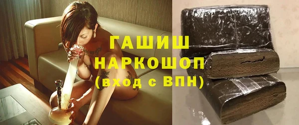 МДМА Инта