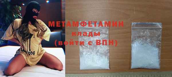 MESCALINE Инсар