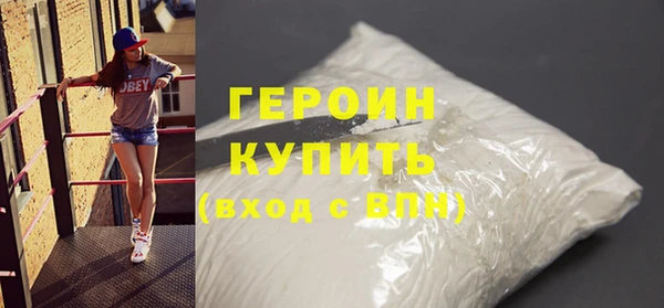 МДМА Инта