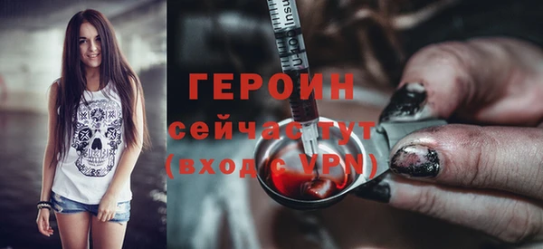 мефедрон Иннополис