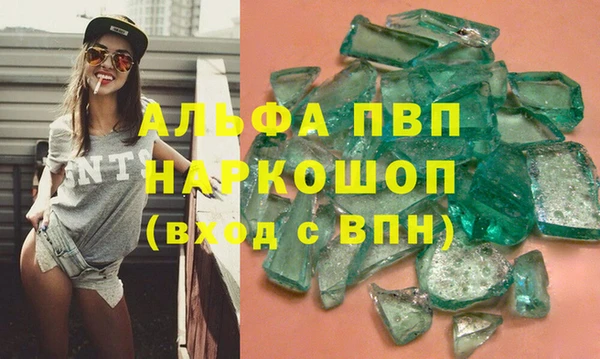 MESCALINE Инсар