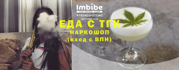 MESCALINE Инсар