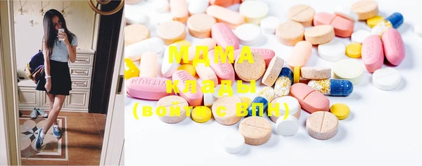 мефедрон Иннополис