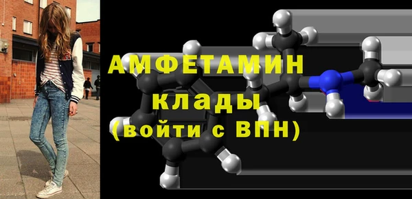 МДМА Инта