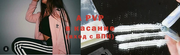 MESCALINE Инсар