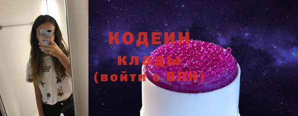 мефедрон Иннополис