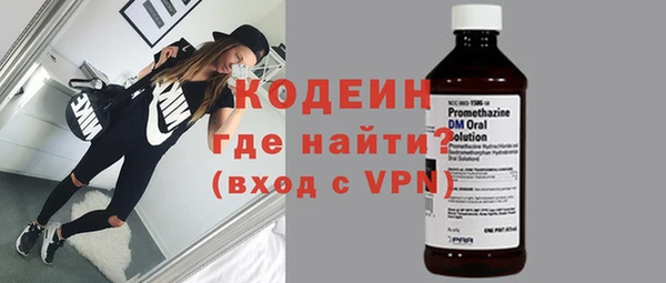 мефедрон Иннополис