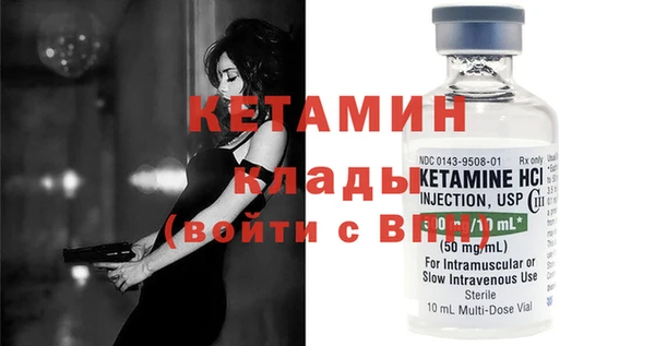 MESCALINE Инсар