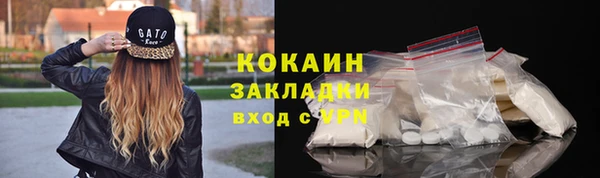 мефедрон Иннополис