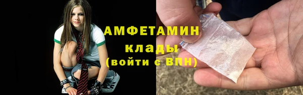 мефедрон Иннополис