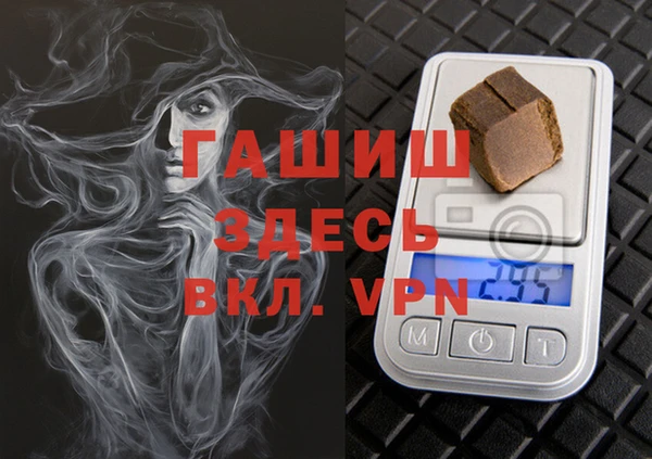 МДМА Инта