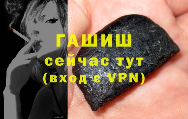 MESCALINE Инсар