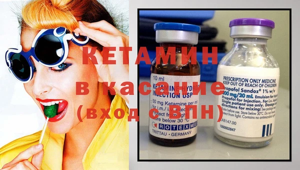 МДМА Инта