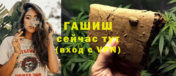 МДМА Инта