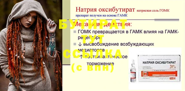 MESCALINE Инсар