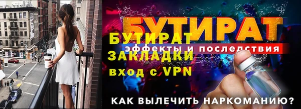 MESCALINE Инсар