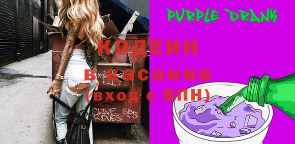 MESCALINE Инсар