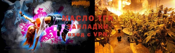мефедрон Иннополис