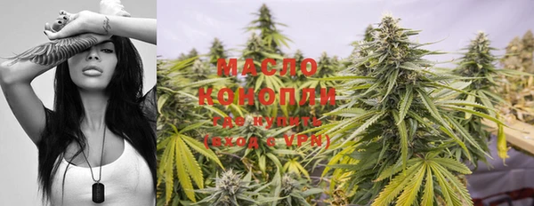 мефедрон Иннополис