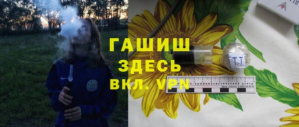 МДМА Инта