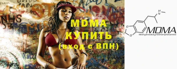 МДМА Инта