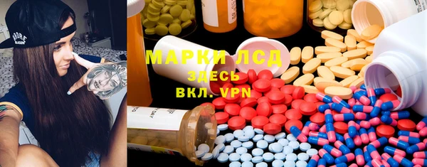 МДМА Инта