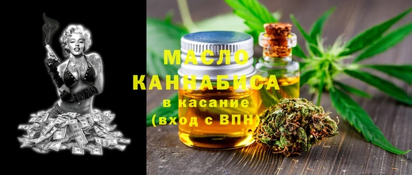 МДМА Инта