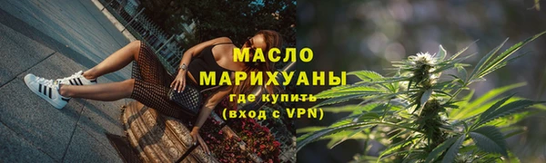 мефедрон Иннополис
