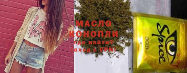 мефедрон Иннополис