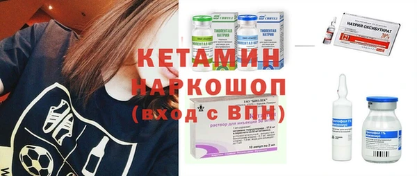 мефедрон Иннополис
