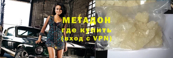 мефедрон Иннополис