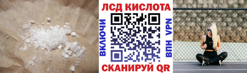 Купить закладки  Зея  ЛСД экстази ecstasy 