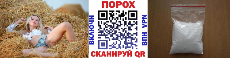 Купить закладки  Зея  Метамфетамин пудра 